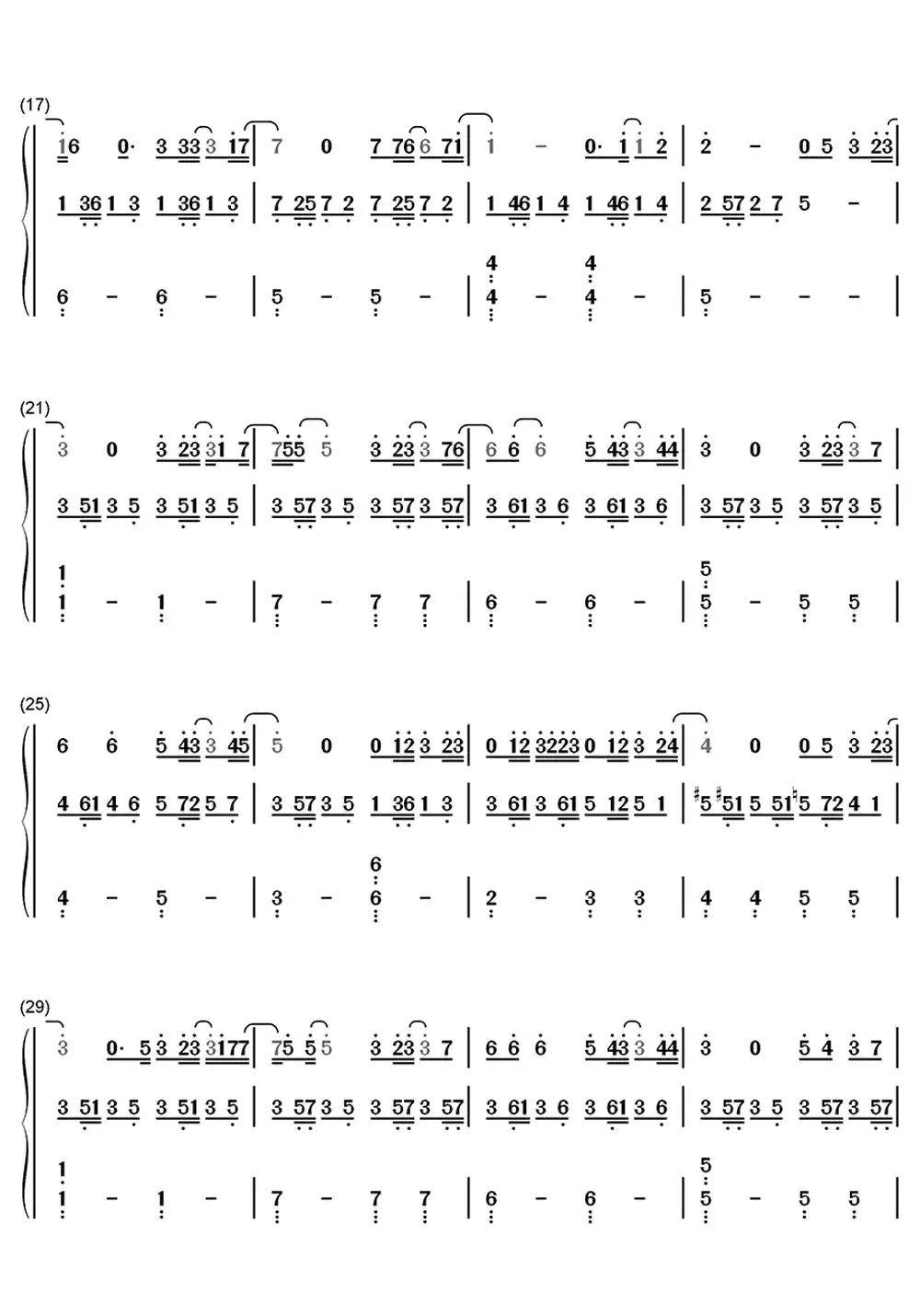 可惜没如果数字钢琴吉他谱