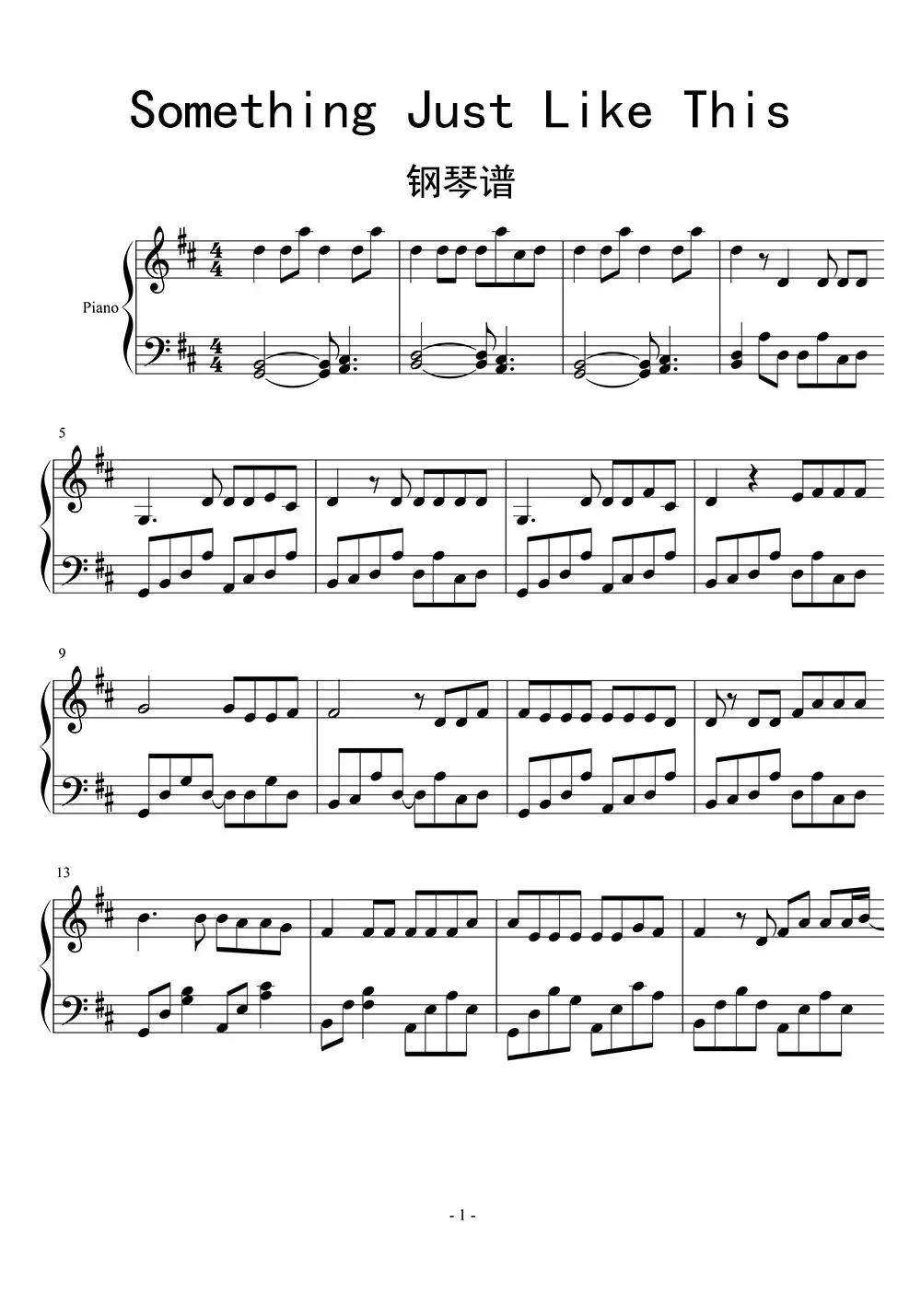 something-just-like-this钢.简谱-虫虫乐谱