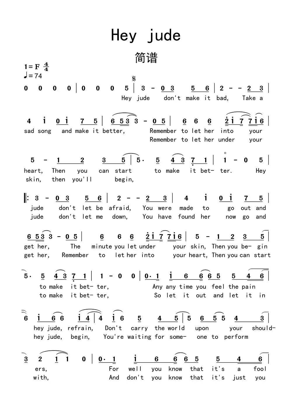 Hey Jude简谱-虫虫乐谱