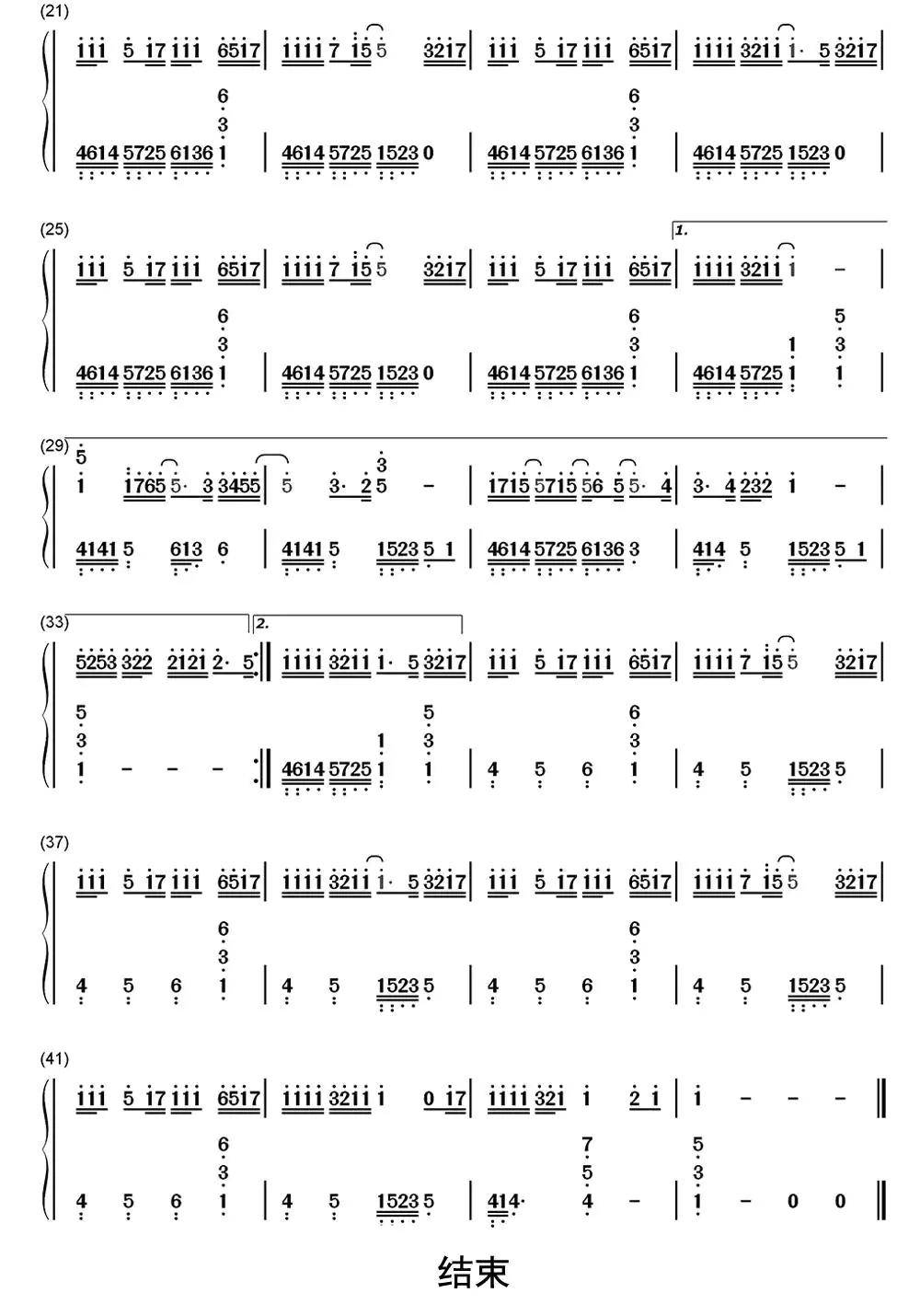 如果的事钢琴简谱-虫虫乐谱