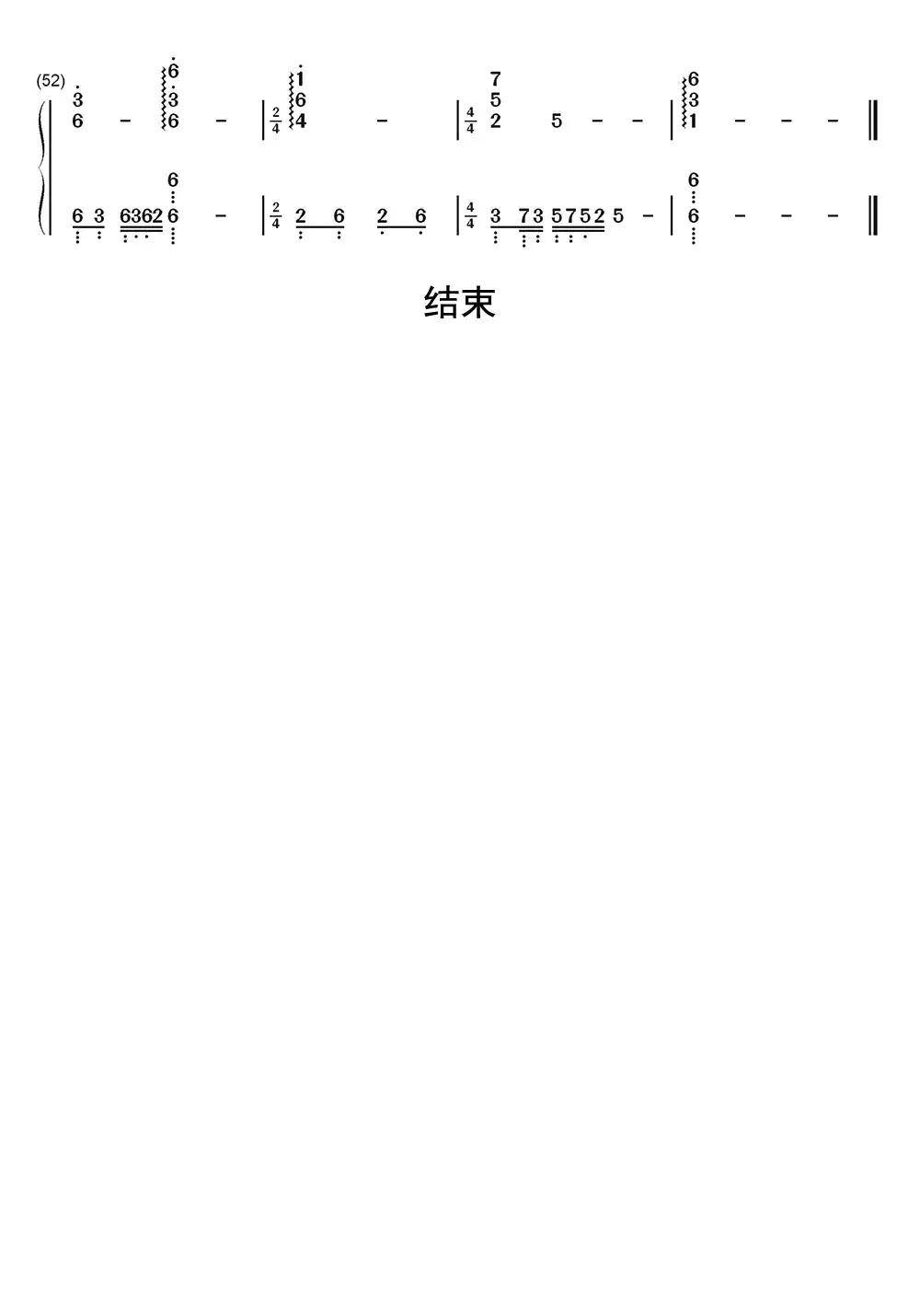 九万字钢琴简谱-虫虫乐谱