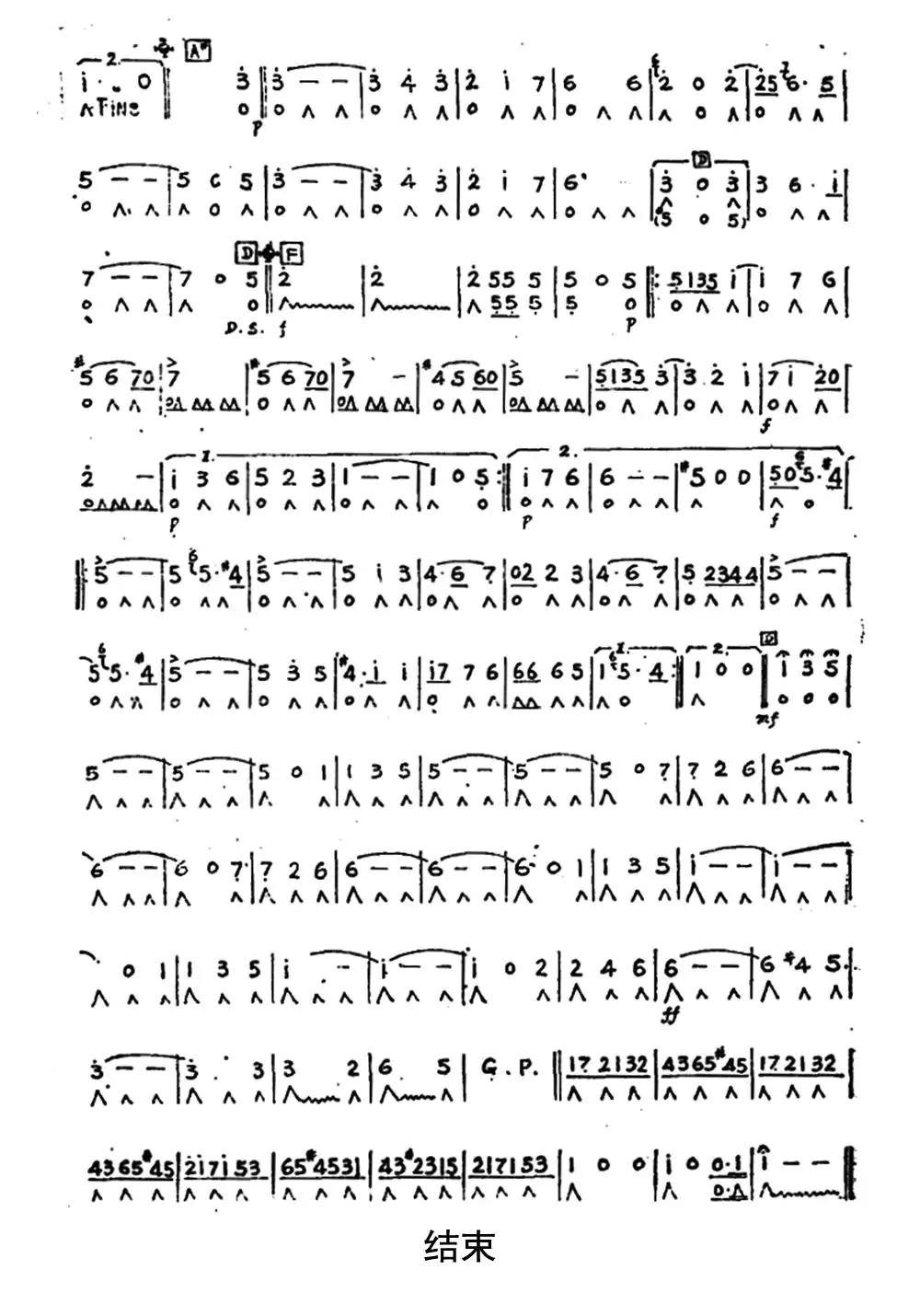 藍色多瑙河口琴樂譜簡譜-蟲蟲樂譜