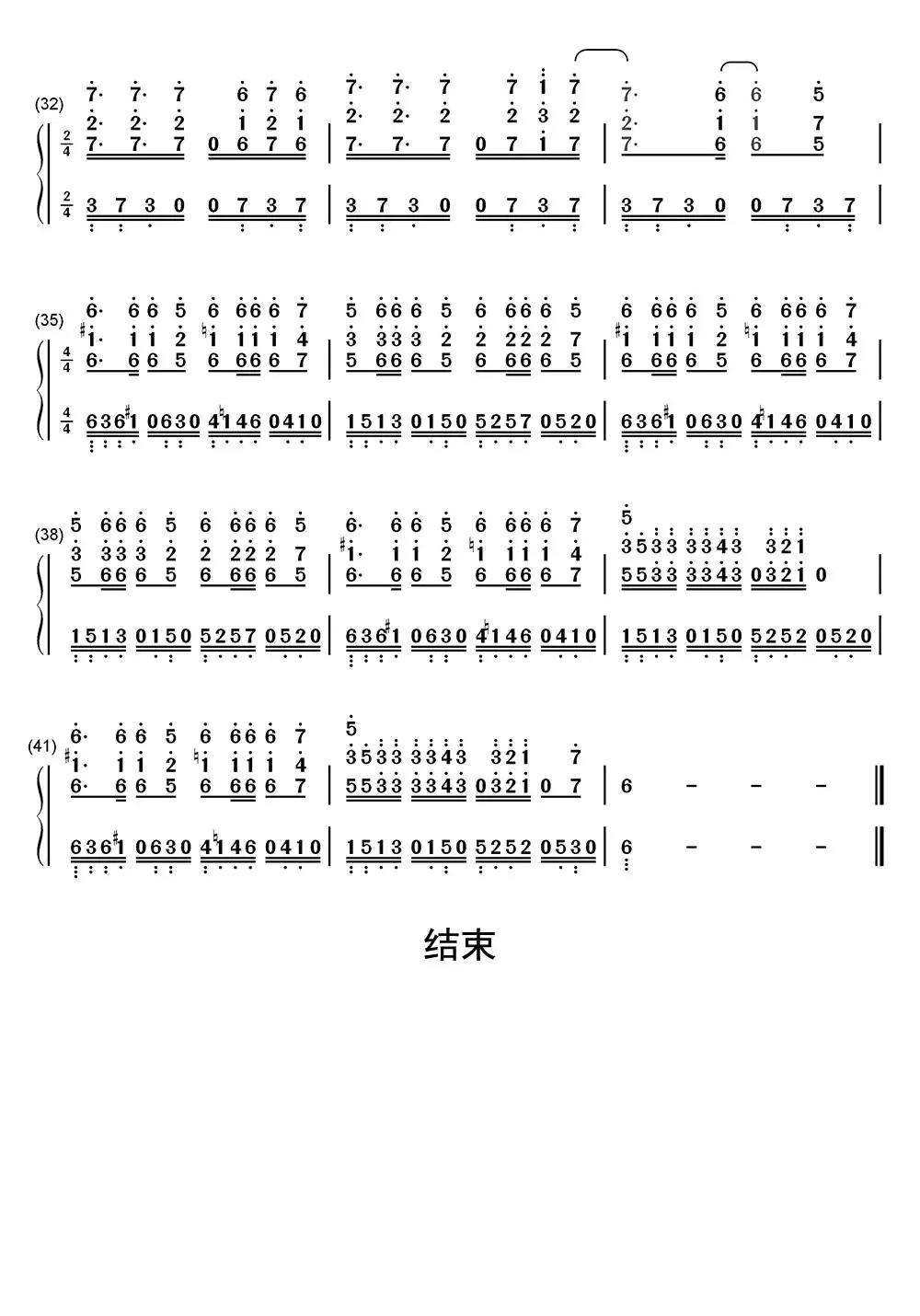 林肯公园numb鼓谱图片