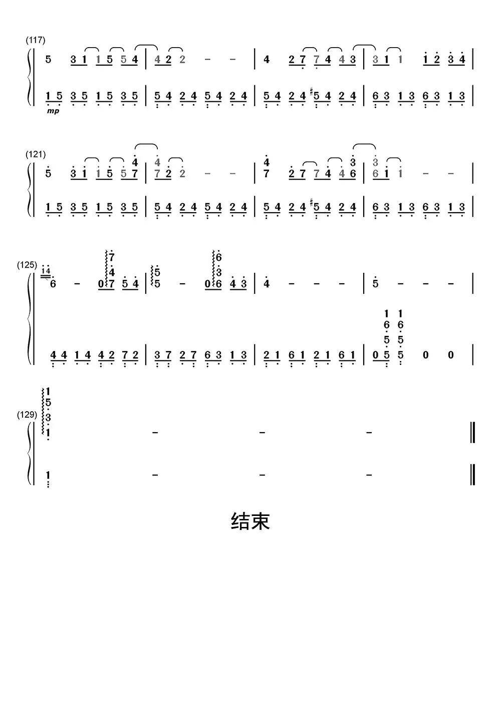 邻家的龙猫my neighbor toto.简谱-虫虫乐谱