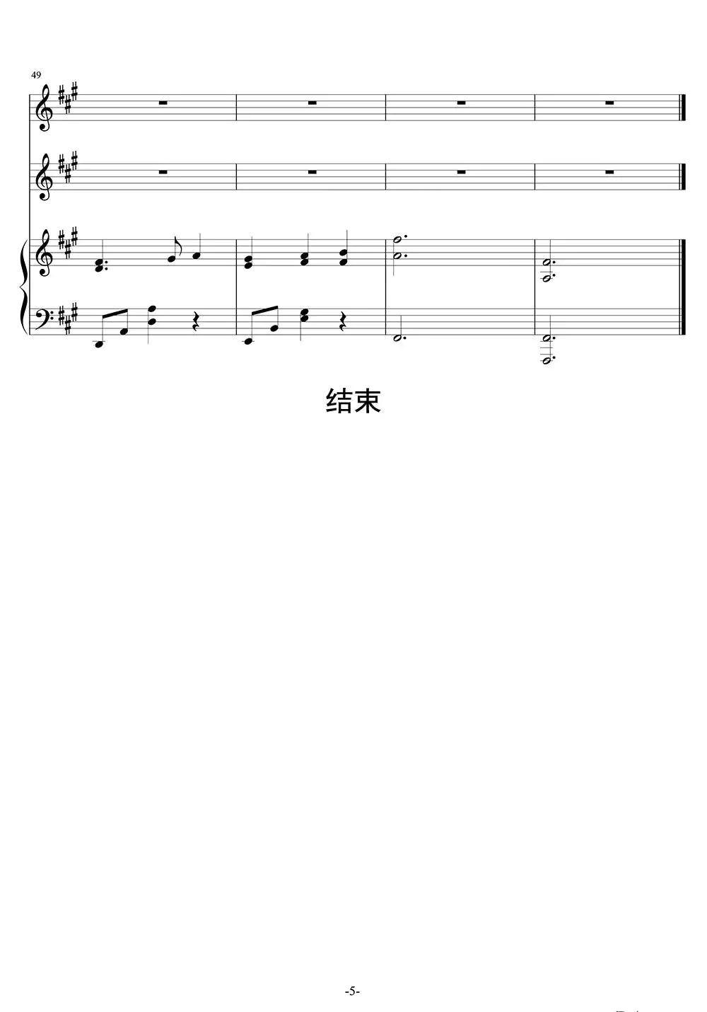 酒馆小调合唱版world-of-war.简谱-虫虫乐谱