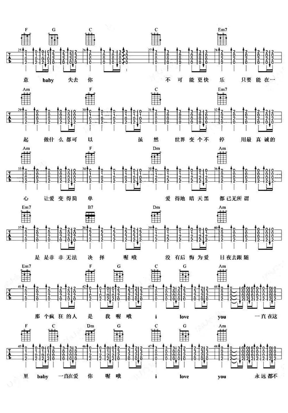 爱很简单尤克里里谱弹唱版乐