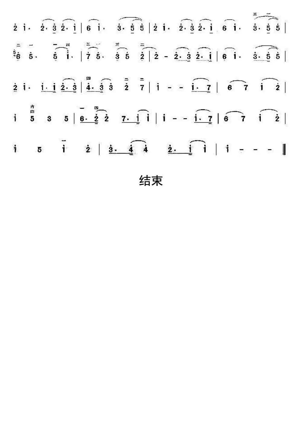 lemon谱子数字图片