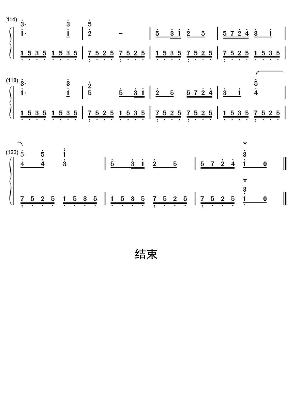 小豬佩奇鋼琴簡譜-蟲蟲樂譜