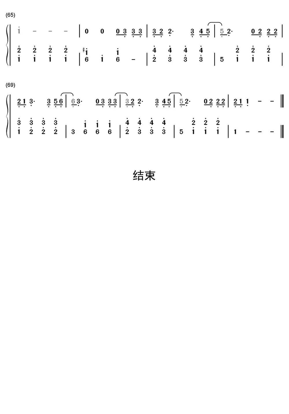 泡沫数字钢琴简谱-虫虫乐谱