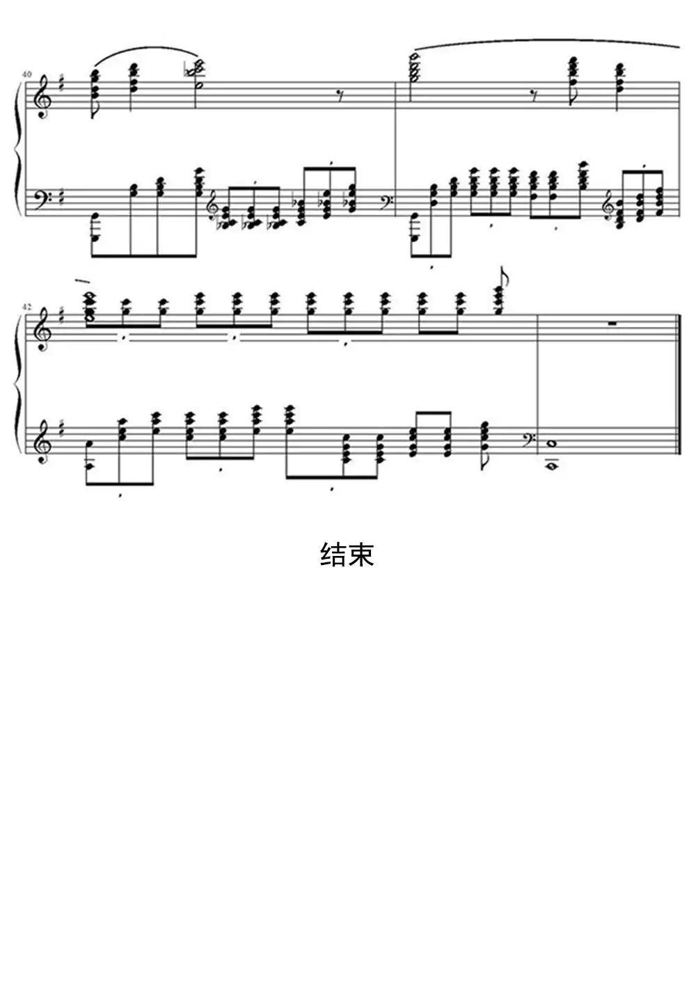 葫芦娃钢琴曲谱完整版图片