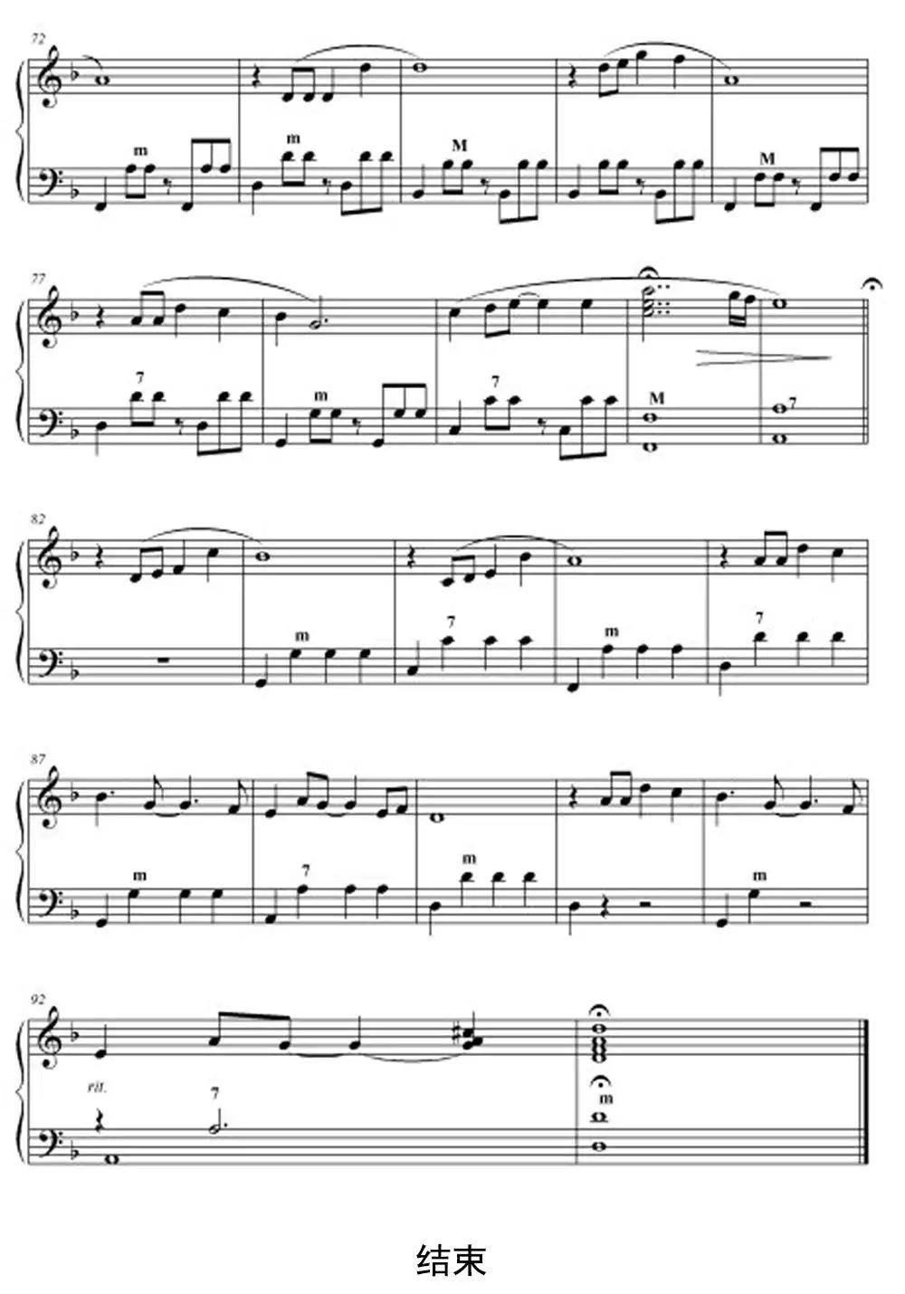 贝加尔湖畔手风琴谱乐谱简谱-虫虫乐谱