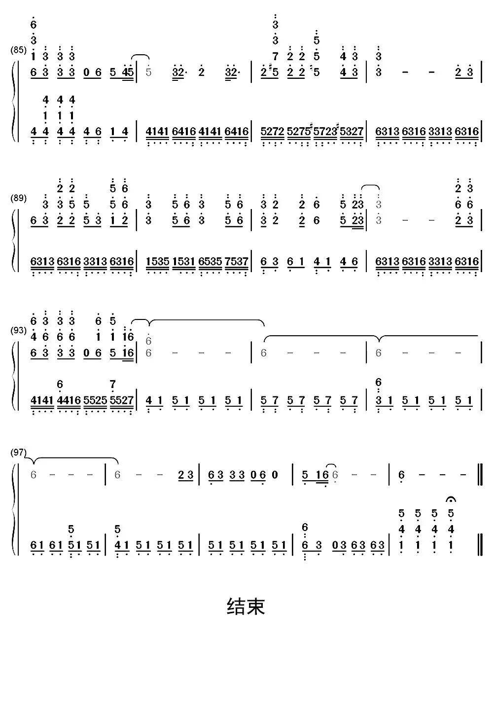 山海钢琴谱简谱-虫虫乐谱