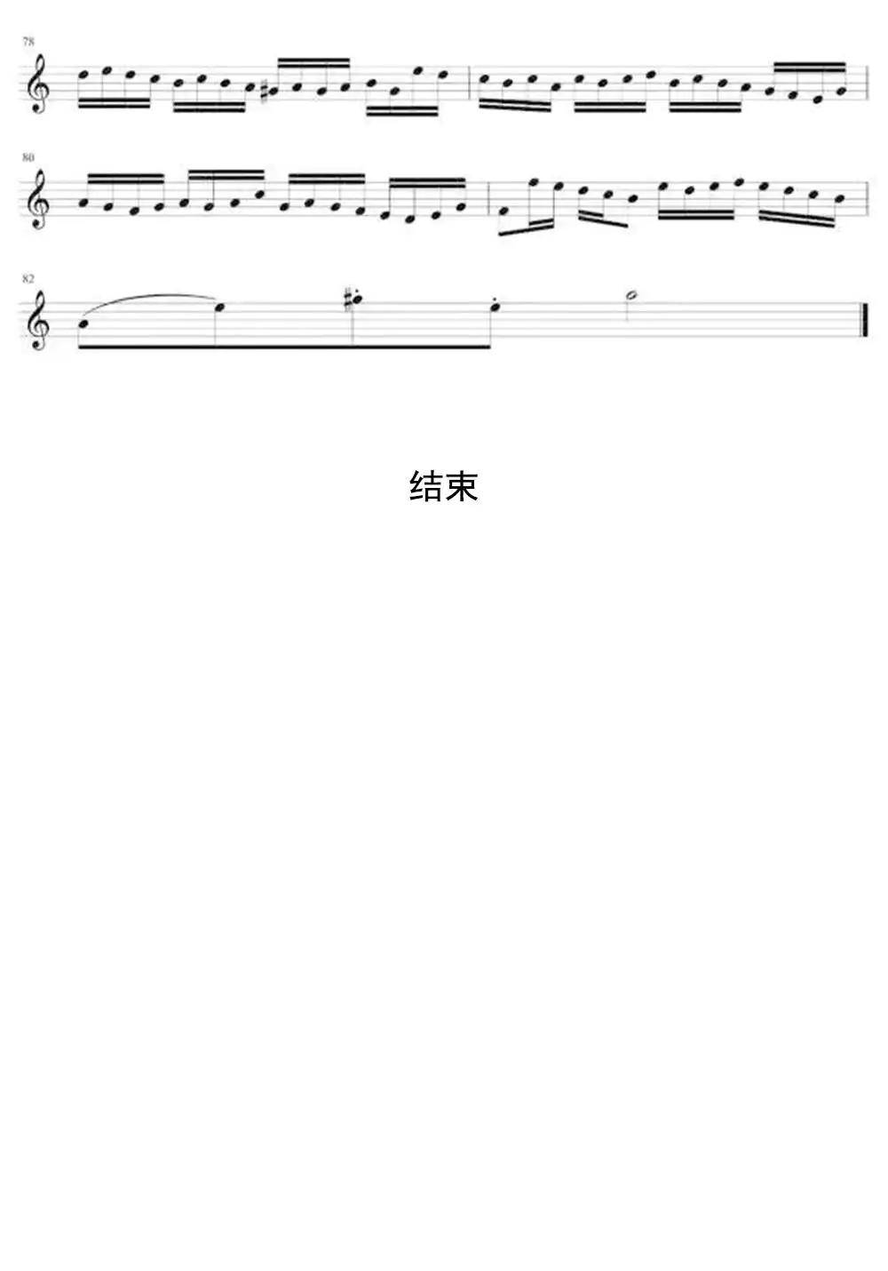 花之舞Flower Dance小提琴谱...简谱-虫虫乐谱