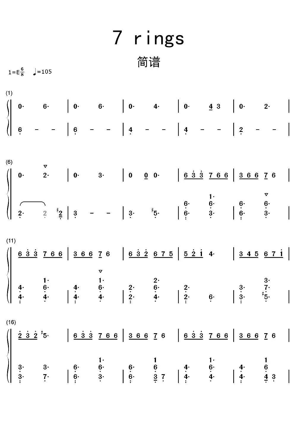 7rings小提琴谱图片