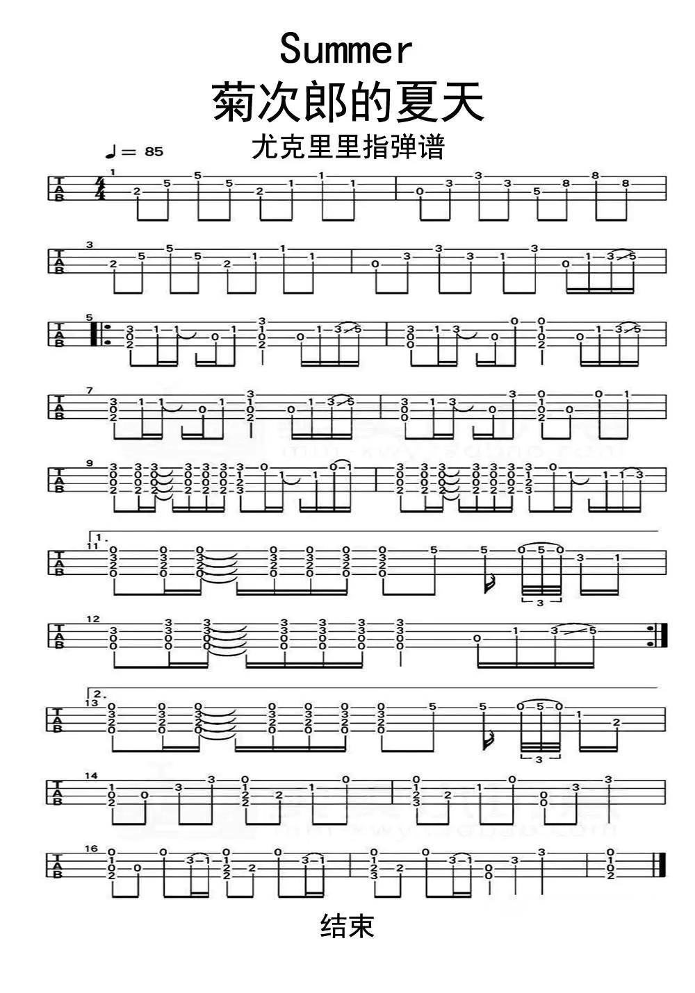 summer-菊次郎的夏天(尤克里.