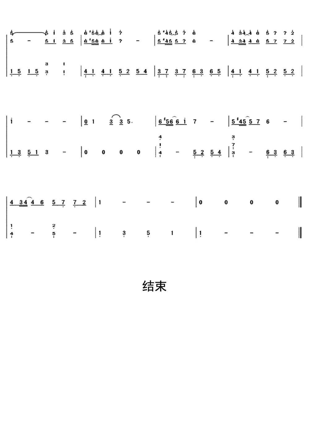 一个人的浪漫简谱-虫虫乐谱