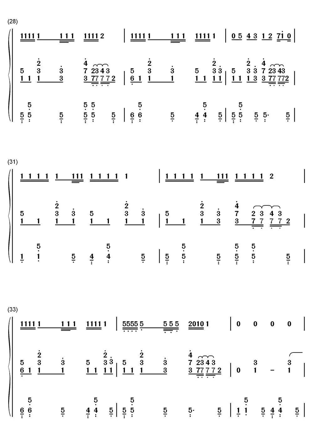 爷爷泡的茶简谱乐谱