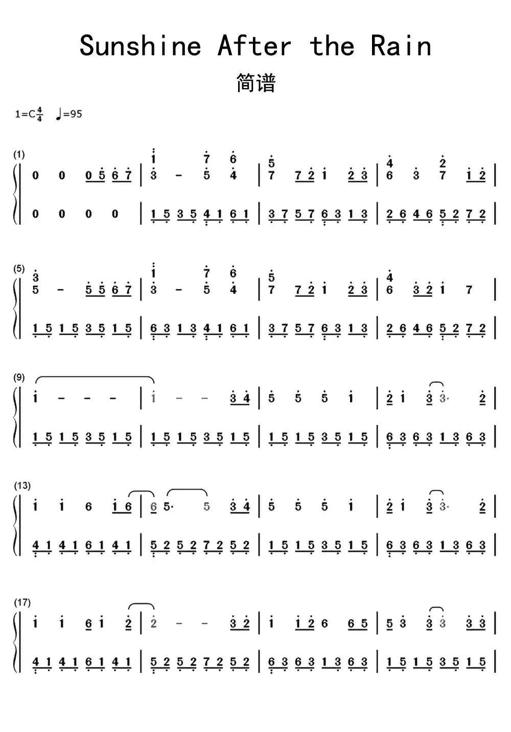 sunshineaftertherain简谱