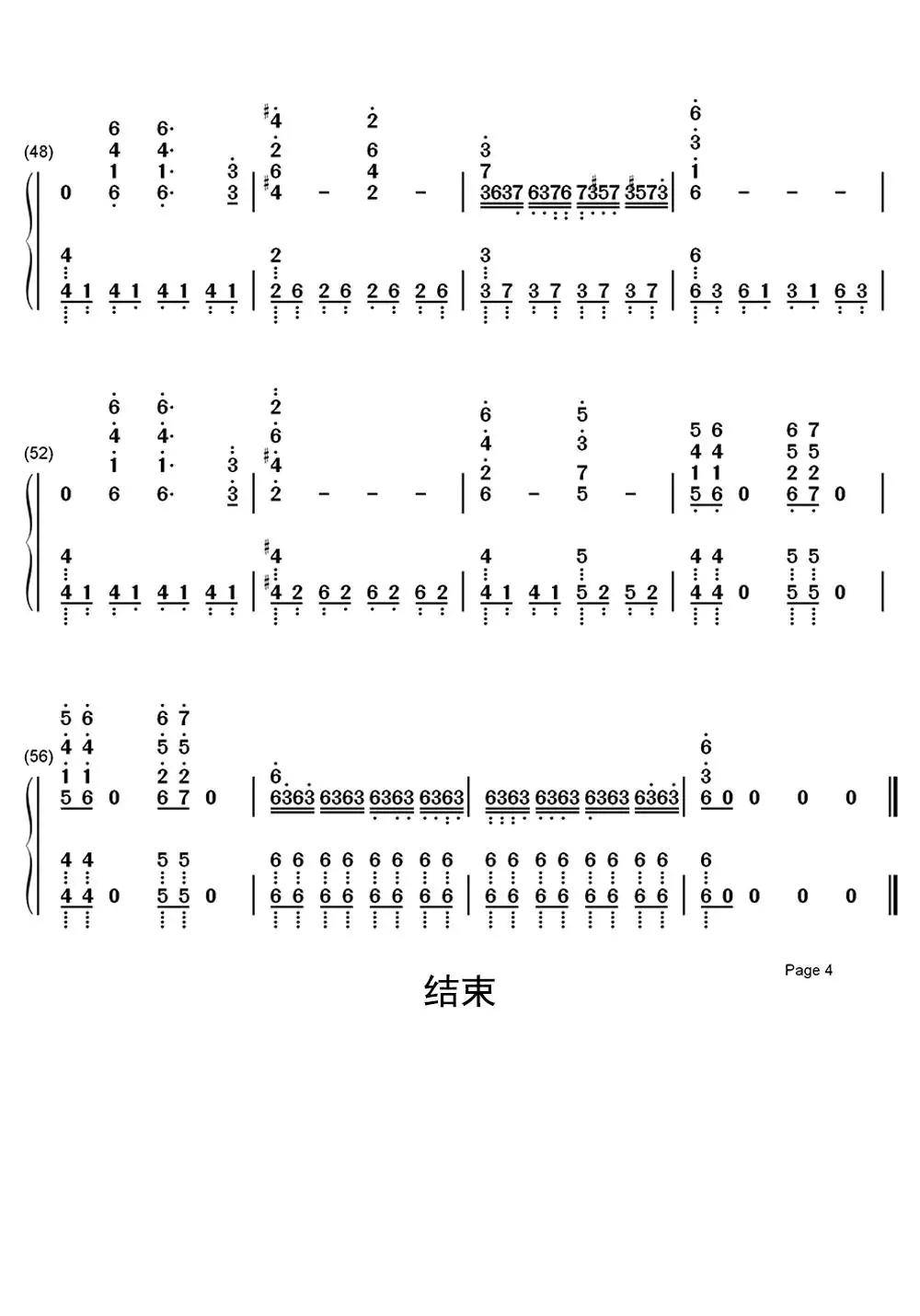 复仇者联盟主题曲简谱-虫虫乐谱