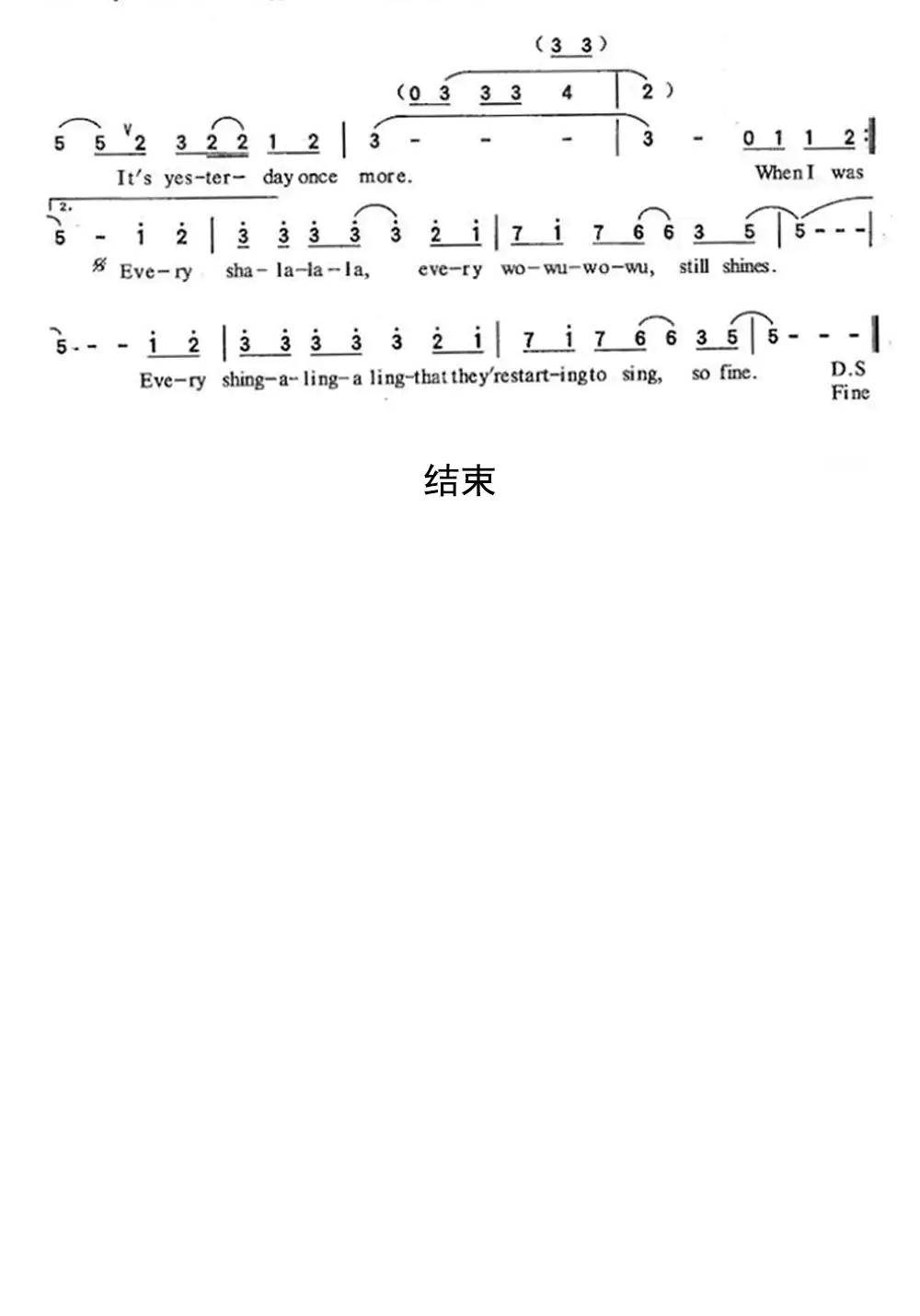 Yesterday Once More简谱-虫虫乐谱