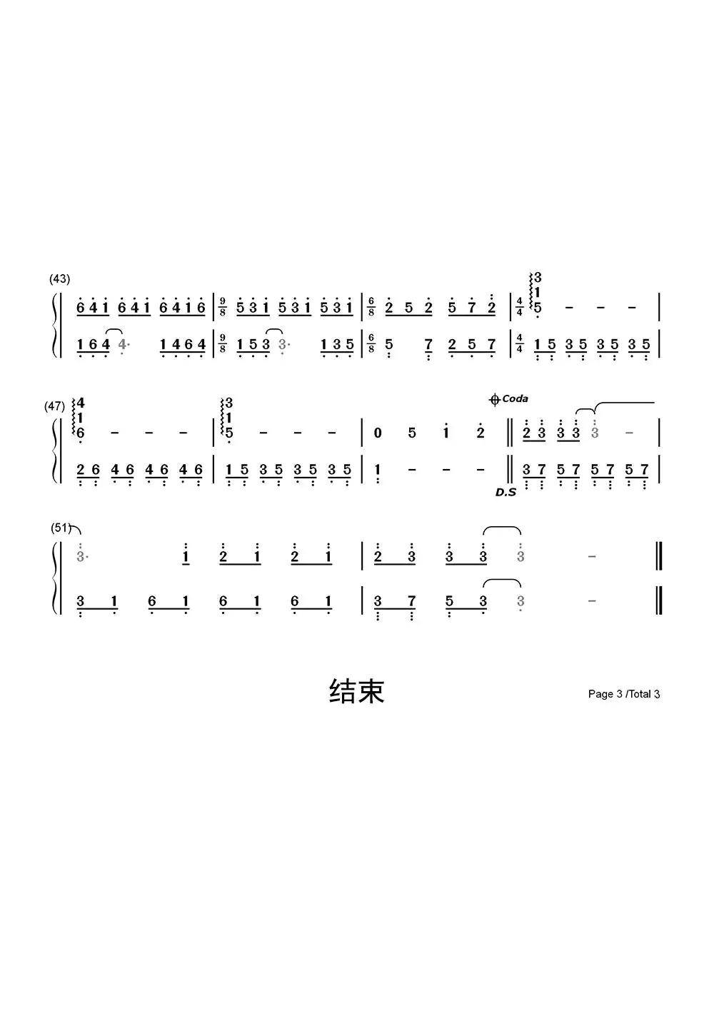 childhood memory童年的回忆.简谱-虫虫乐谱