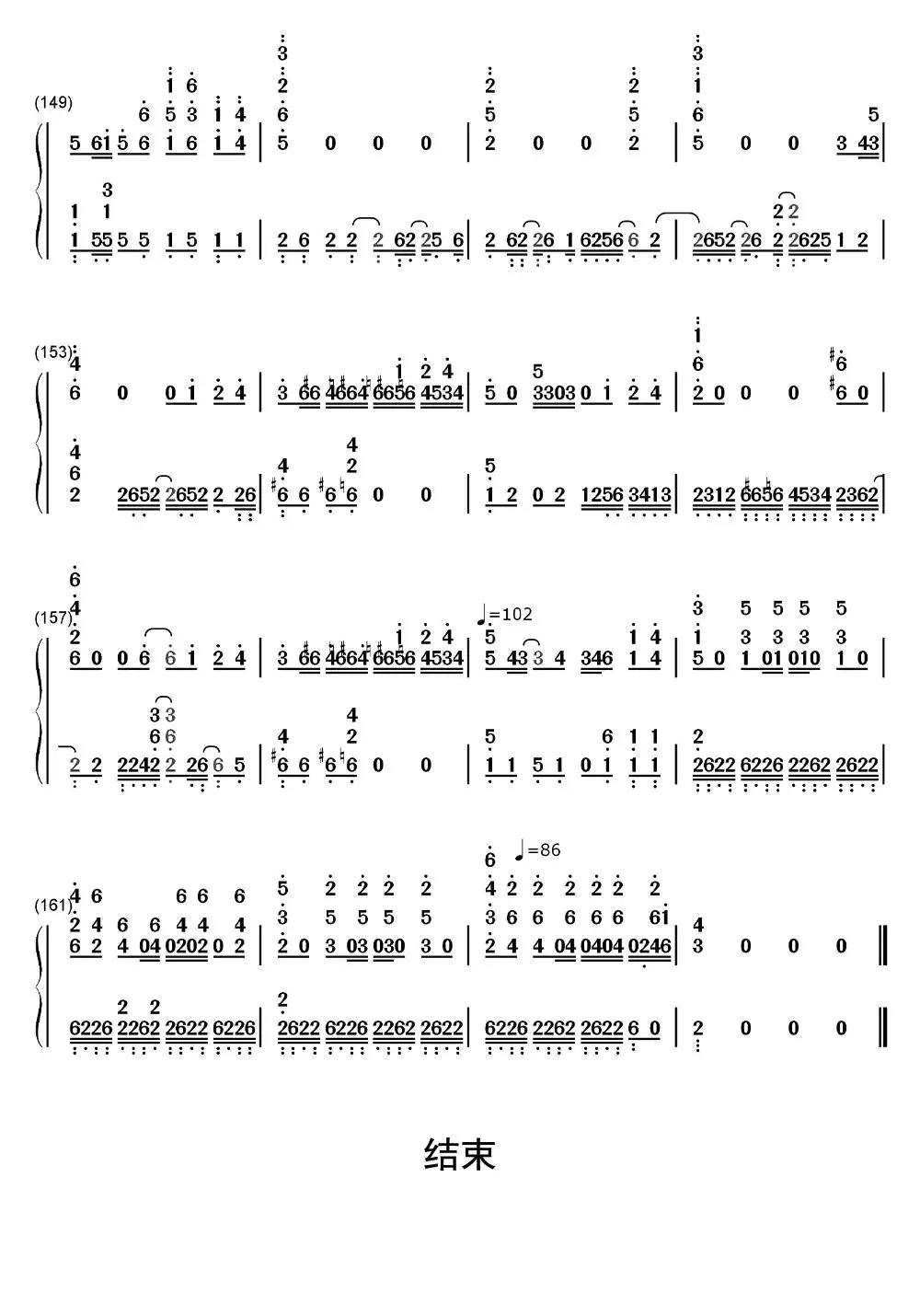 鸟之诗简谱-虫虫乐谱