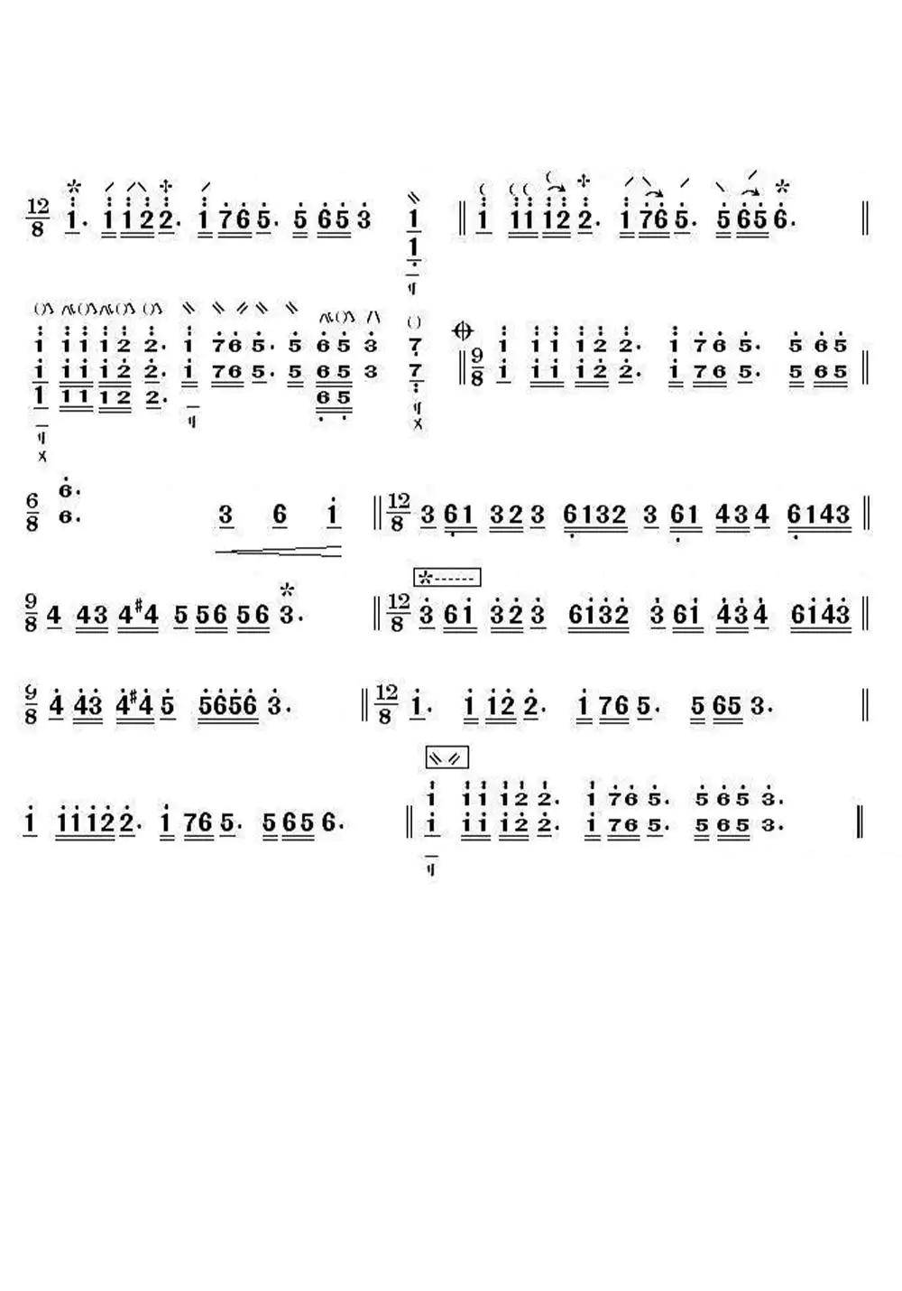 梦中的婚礼琵琶简谱-虫虫乐谱