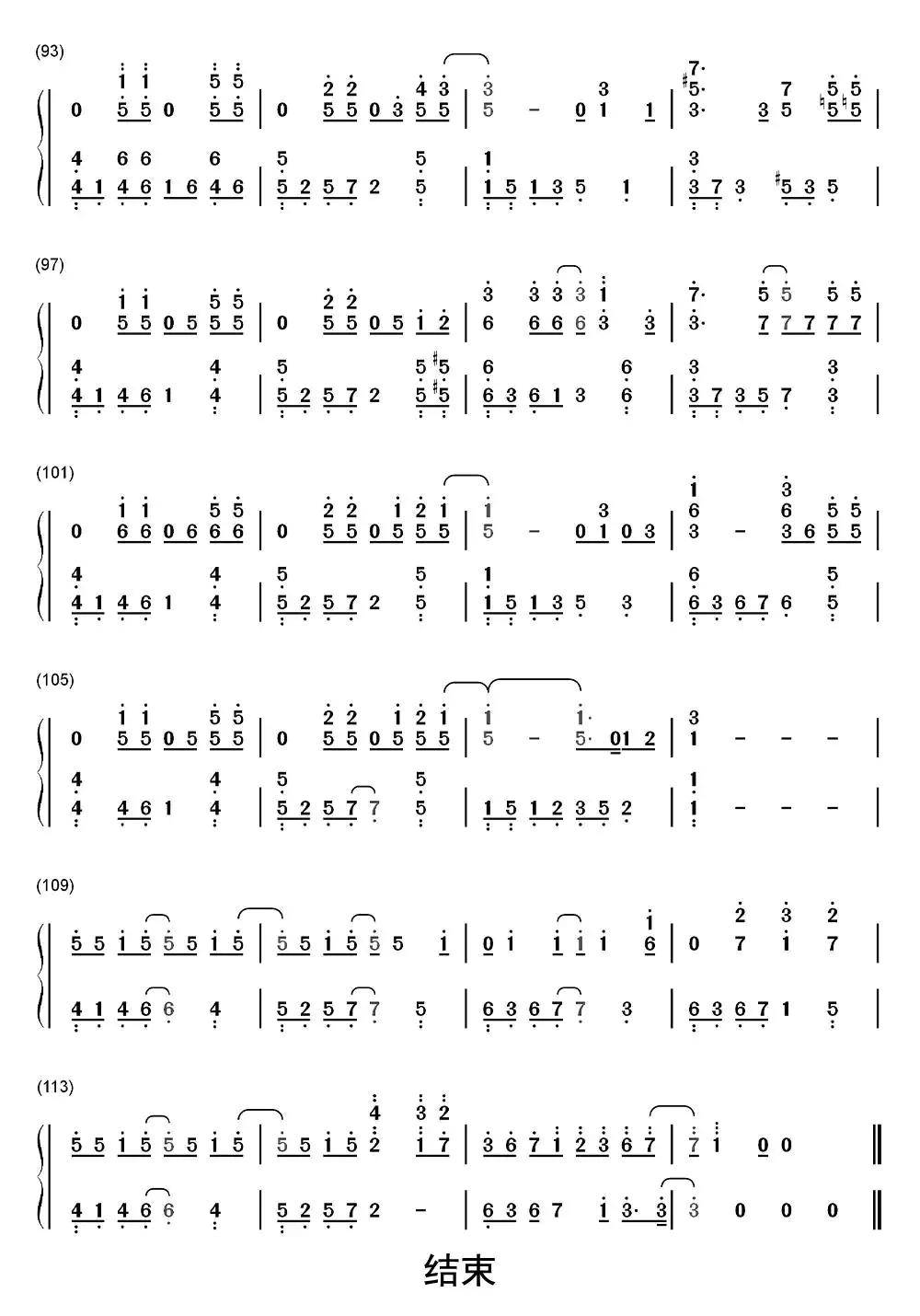 吉他谱库/ the-truth-that-you-leave(你.