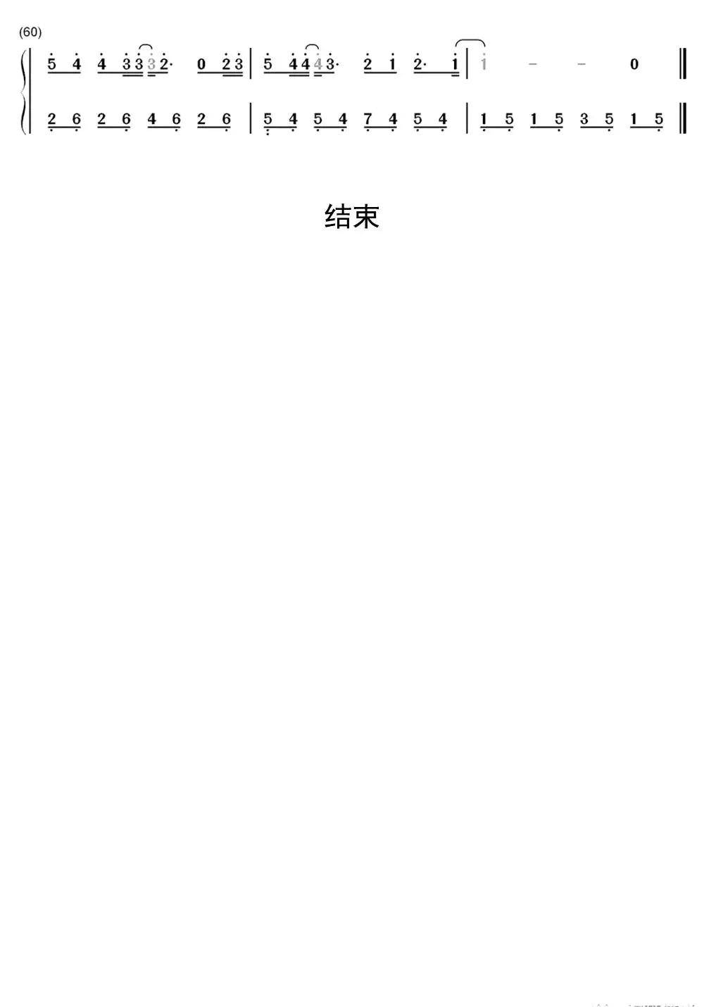 枫简谱-虫虫乐谱