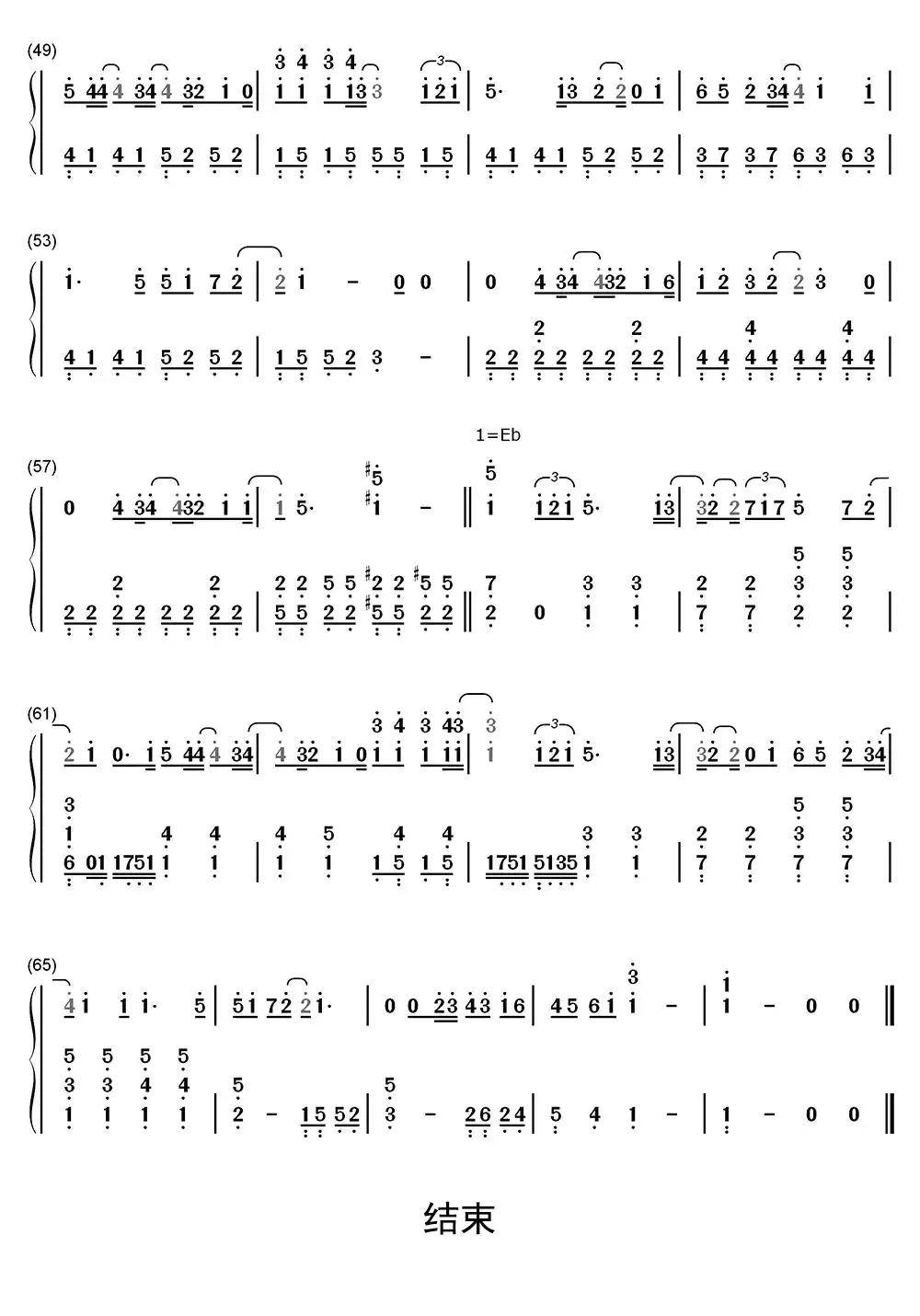 房间简谱-虫虫乐谱