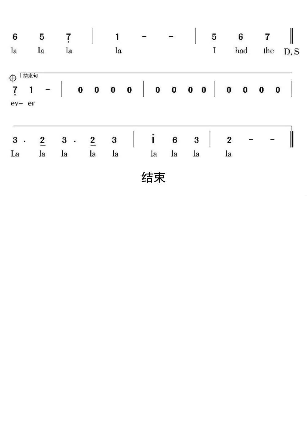 最后的华尔兹简谱乐谱