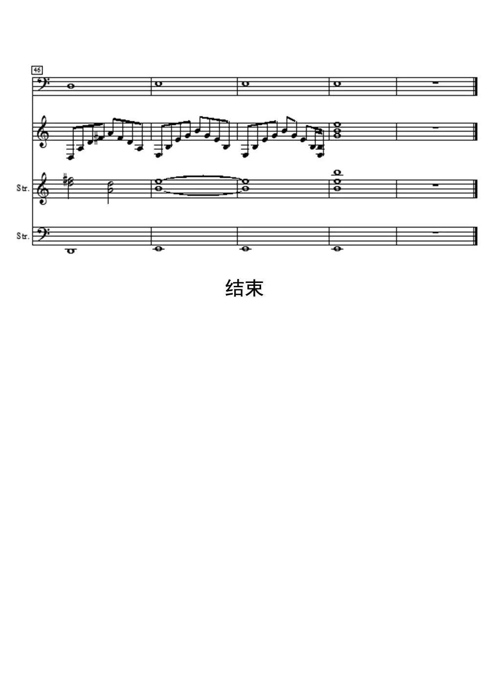 大提琴独奏曲殇五线谱图片