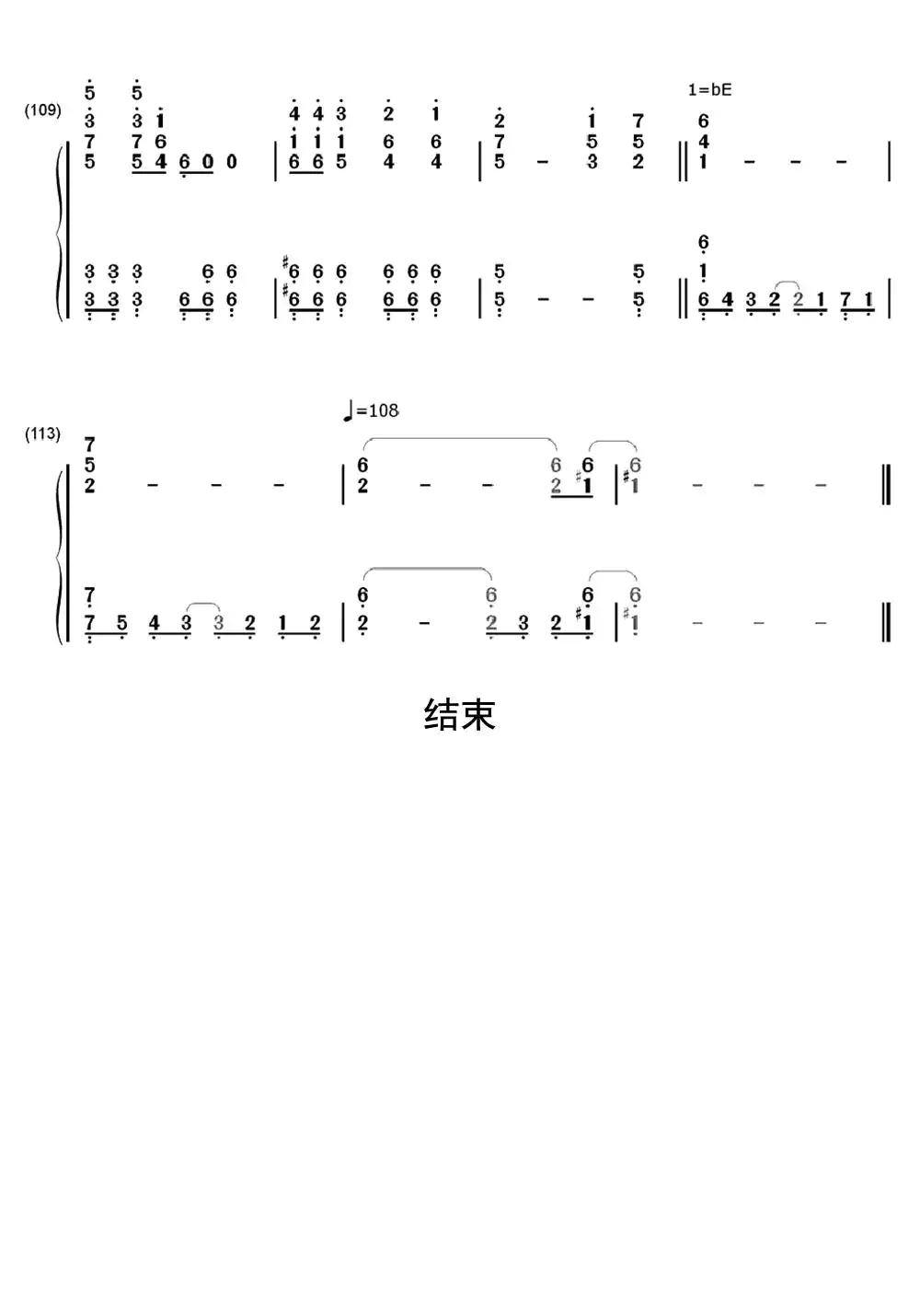 渐渐被你吸引钢琴双手数字简...简谱-虫虫乐谱