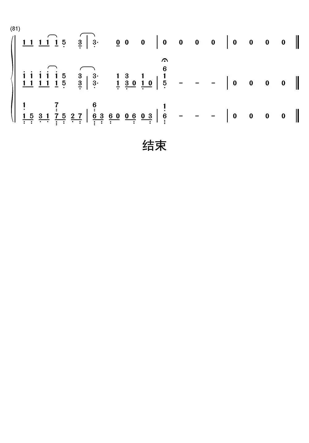 shallow钢琴简谱-虫虫乐谱