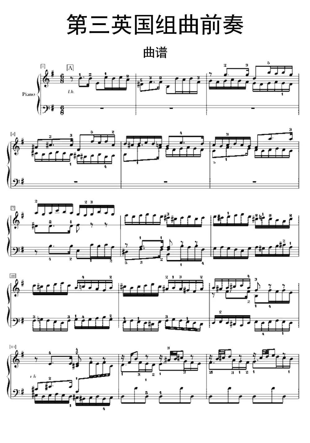 第三英国组曲前奏曲谱乐谱