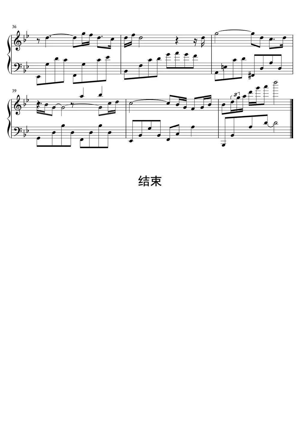 东风破五线谱乐谱简谱-虫虫乐谱