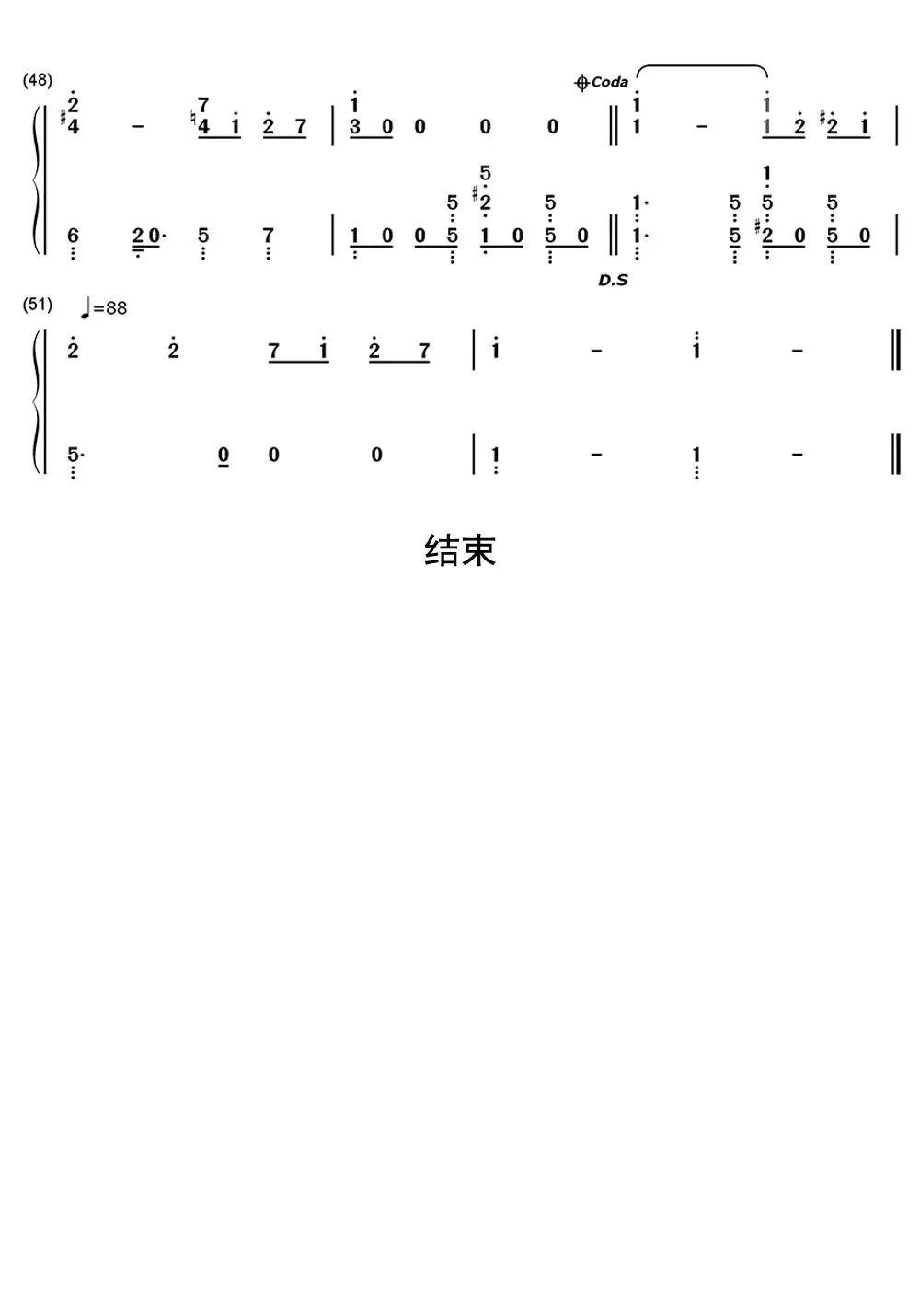 porunacabeza简谱乐谱