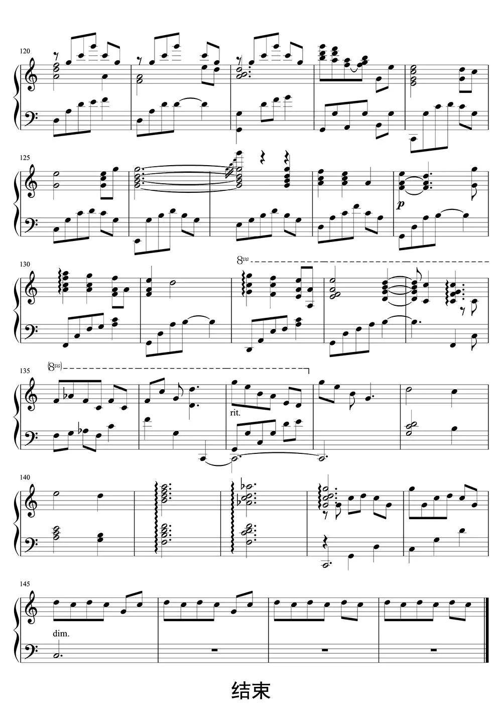 《哈尔的移动城堡主题曲》世...简谱-虫虫乐谱