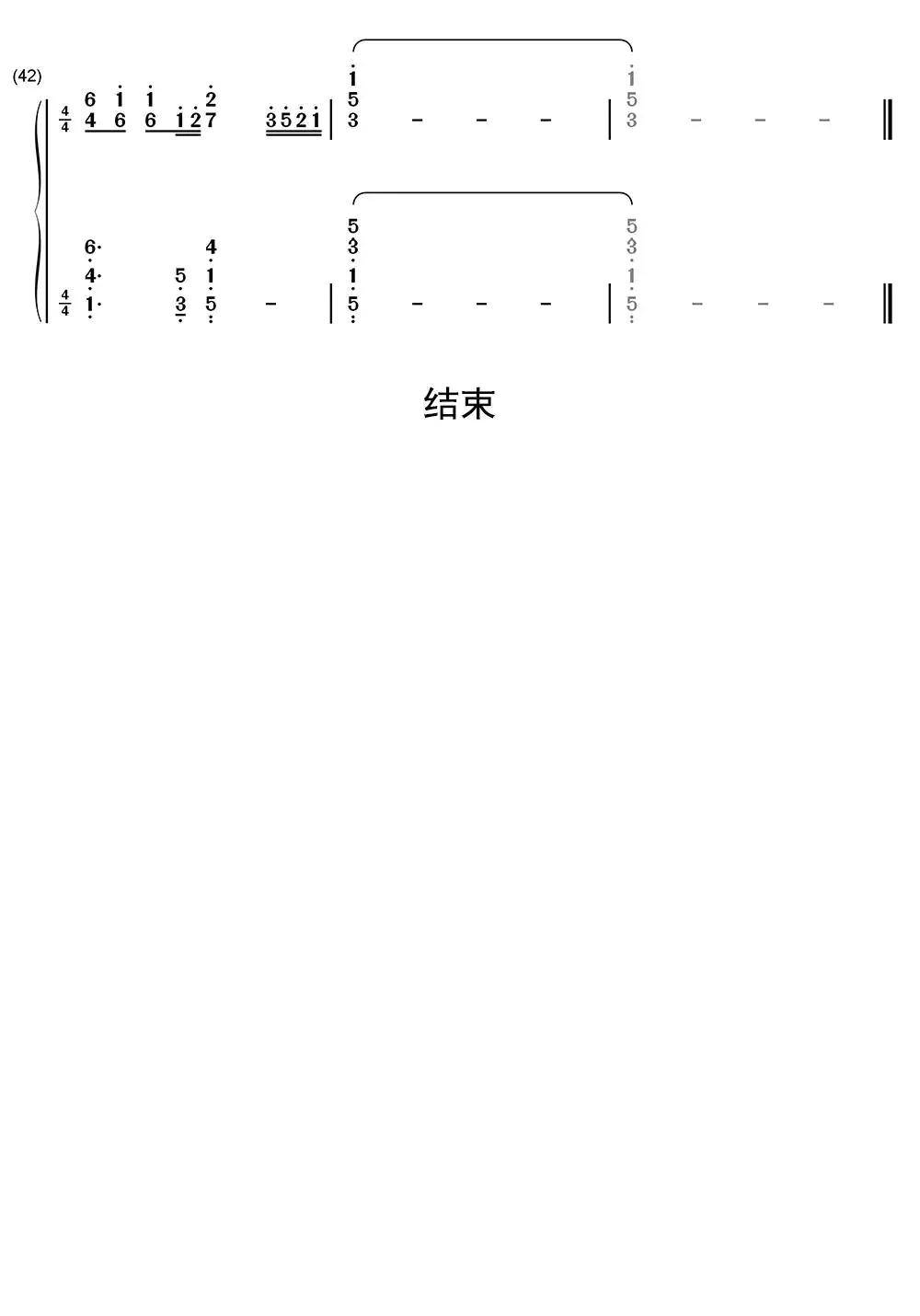 红山果钢琴简谱-虫虫乐谱