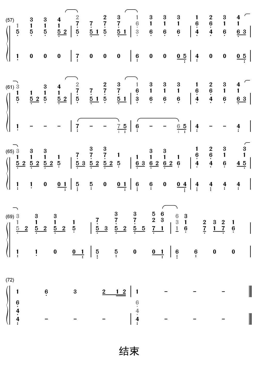 the-show钢琴数字简谱-虫虫乐谱