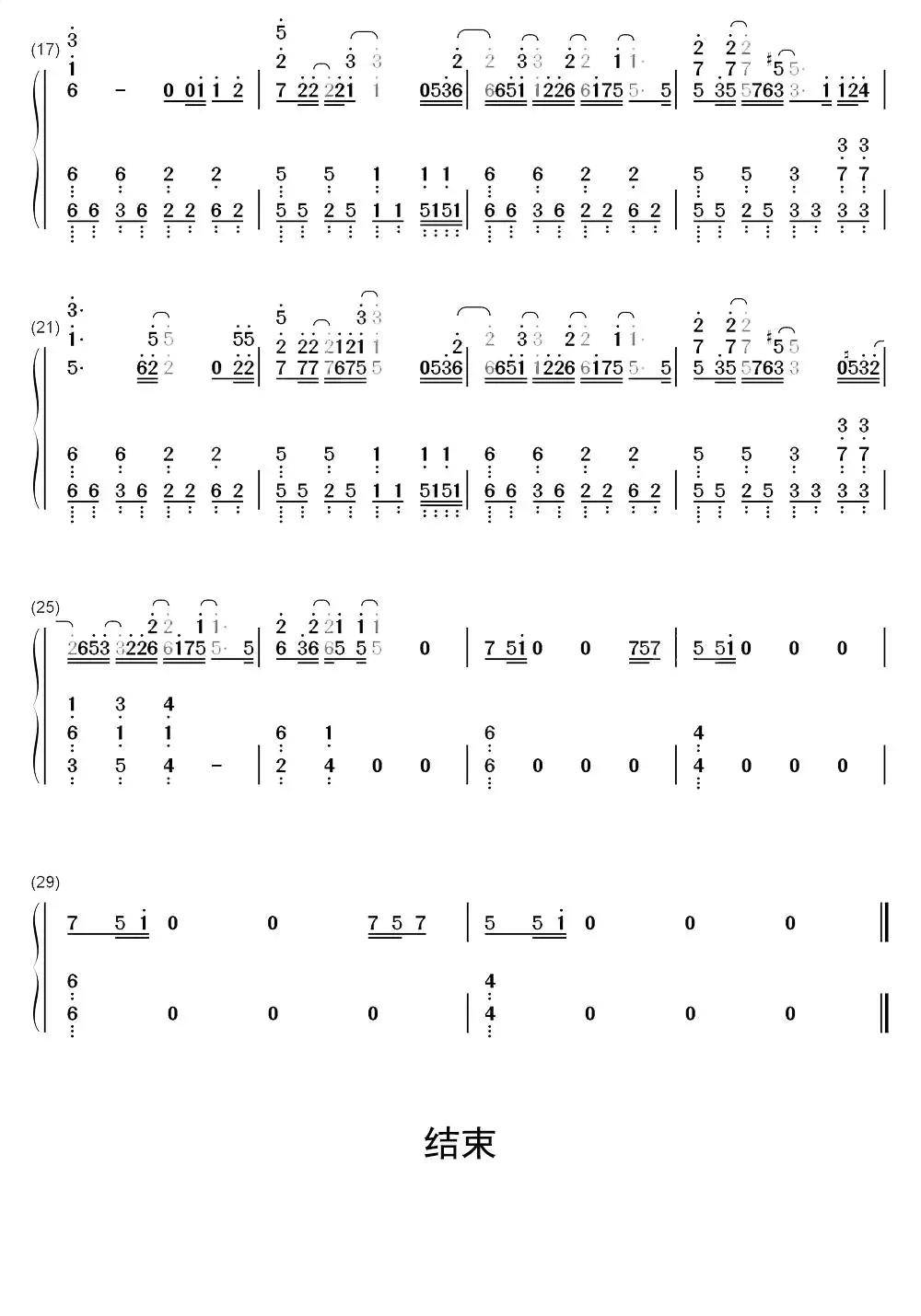 pray杀戮天使钢琴简谱乐谱