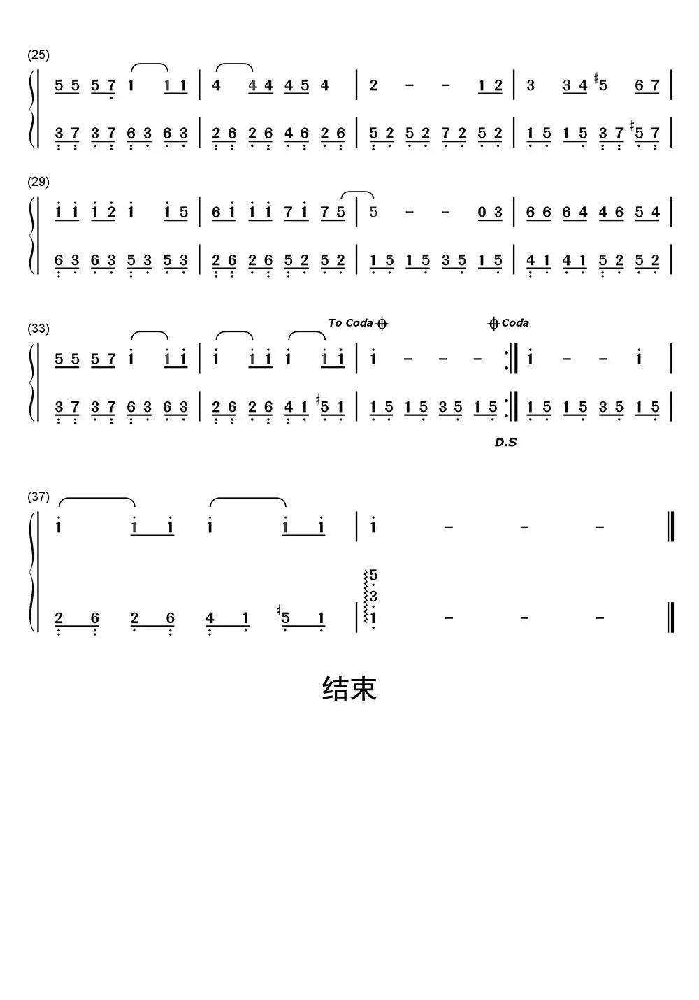 年少心事钢琴简谱-虫虫乐谱