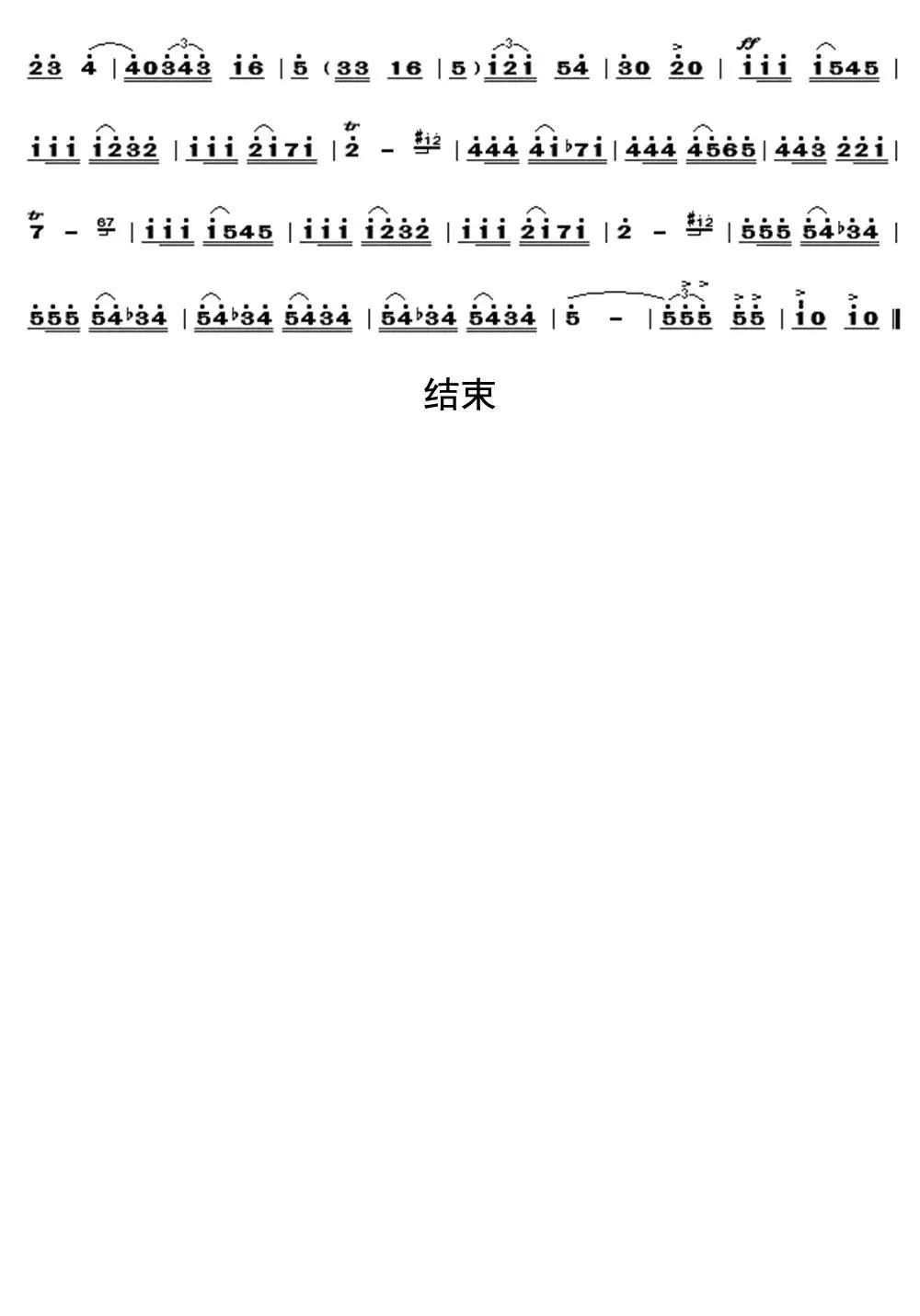 卡门序曲简谱-虫虫乐谱