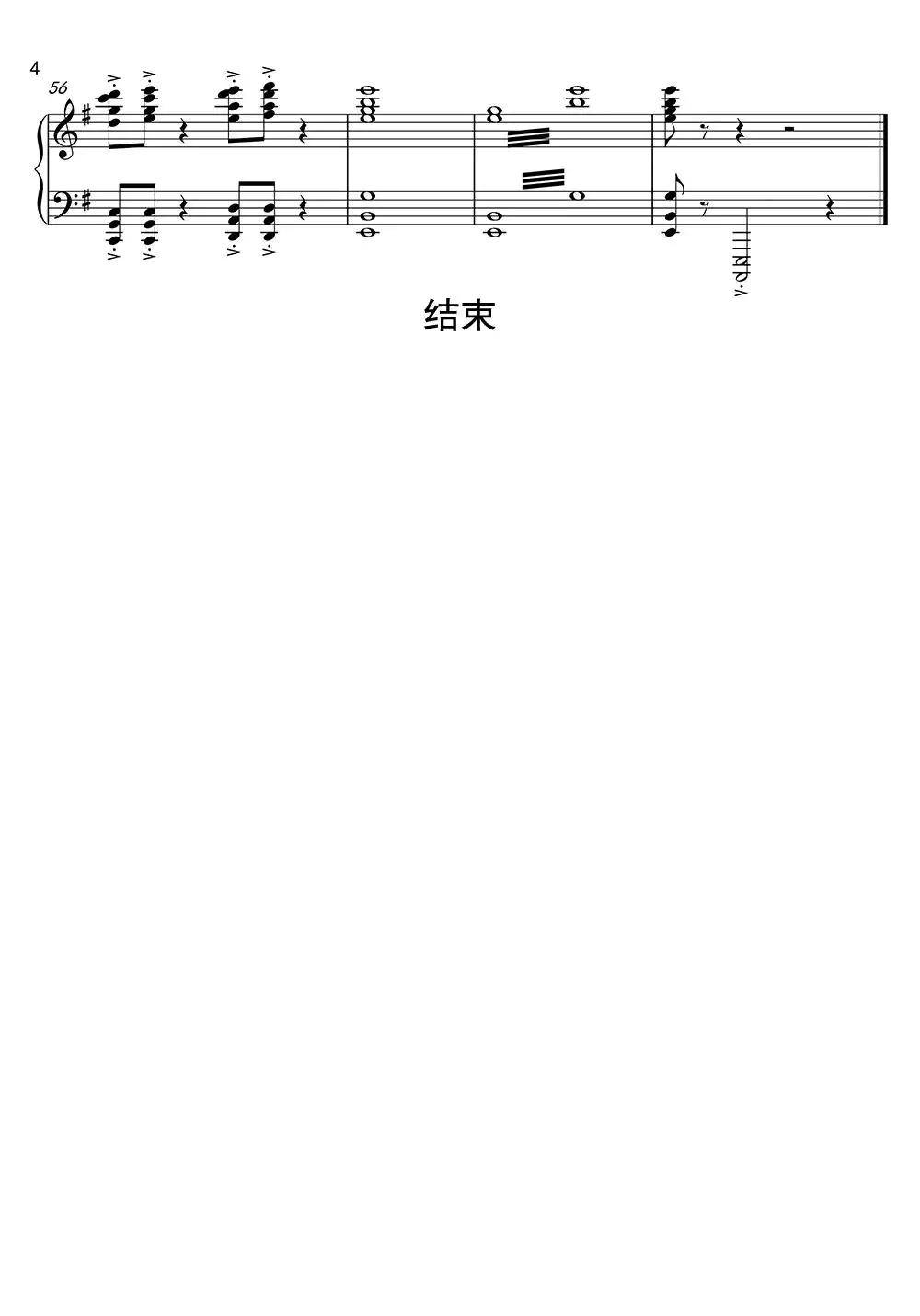 复仇者联盟主题曲the avenge.调六线简谱-虫虫吉他谱免费下载