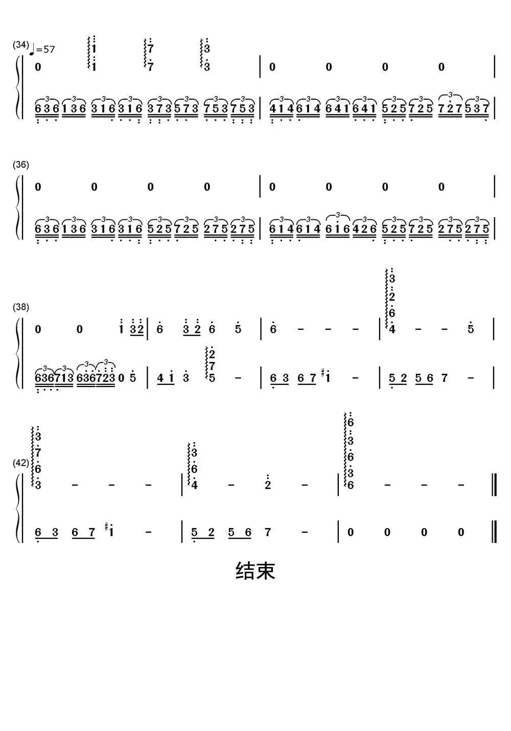 穿越时空的思念钢琴简谱-虫虫乐谱