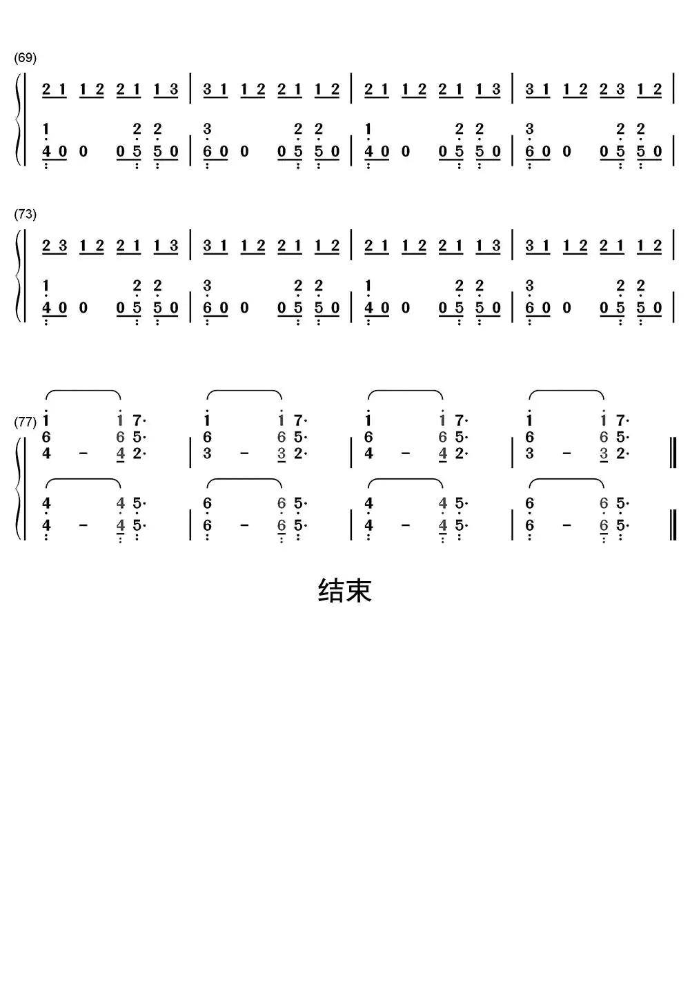 closer钢琴简谱-虫虫乐谱