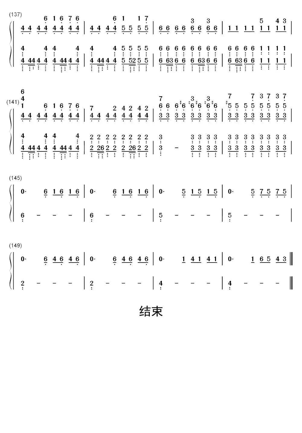 victory数字简谱-虫虫乐谱