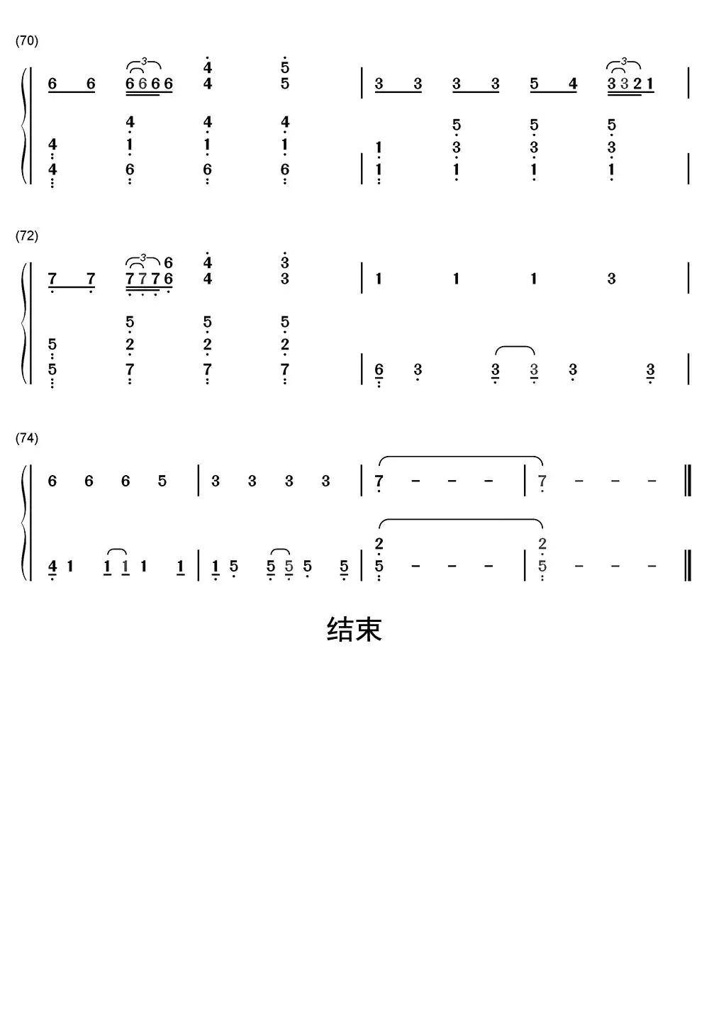 Faded钢琴简谱-虫虫乐谱