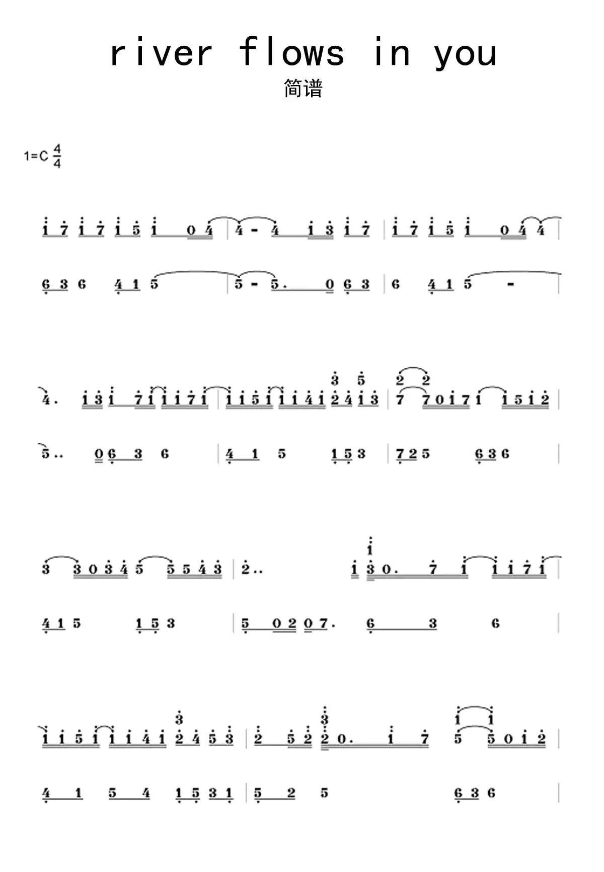 珍藏River flows in you简谱-虫虫乐谱