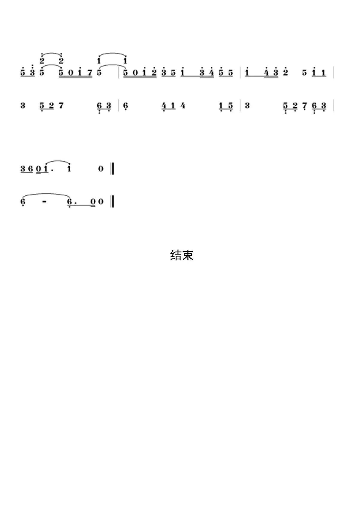 珍藏River flows in you简谱-虫虫乐谱